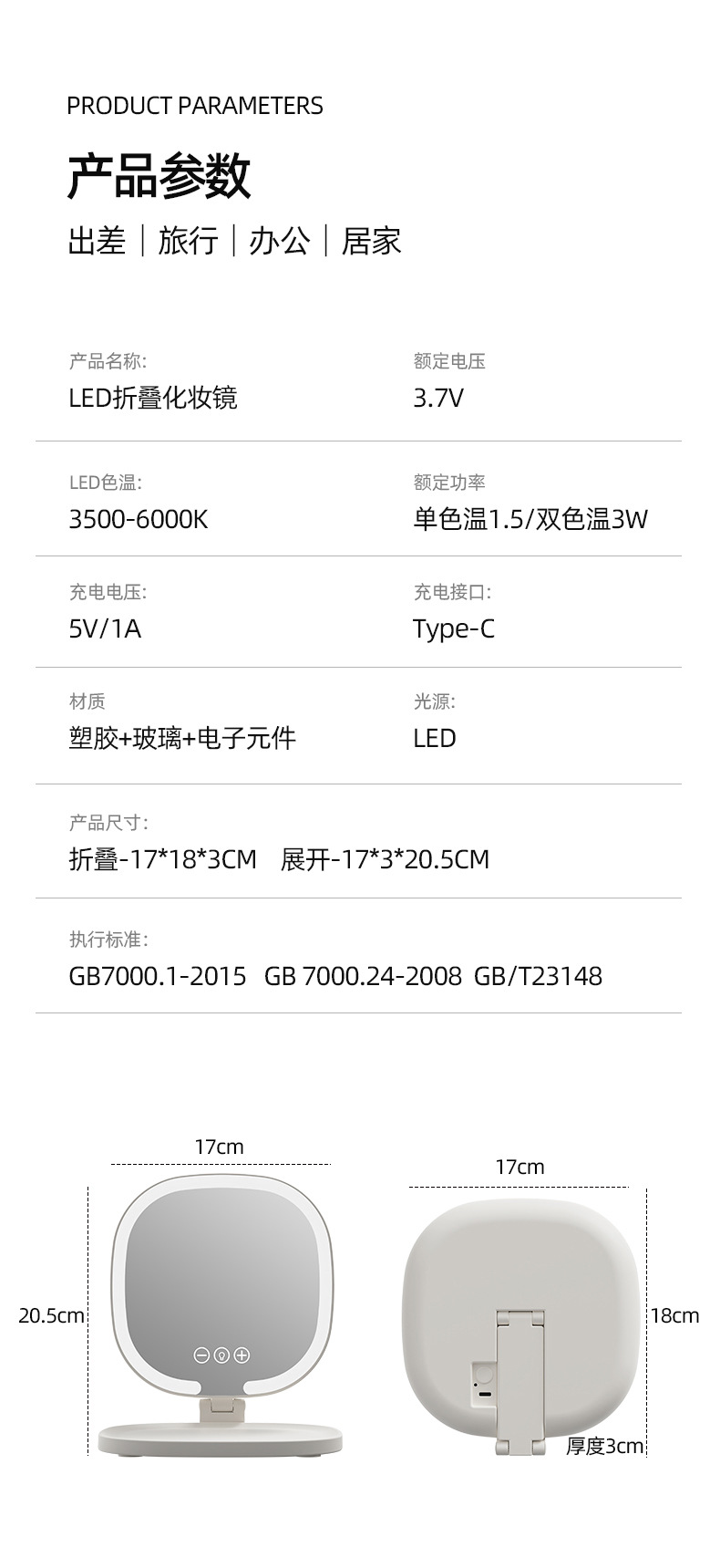 LED女生化妆镜折叠便携带灯梳妆镜台式宿舍桌面办公室宿舍美妆镜详情18
