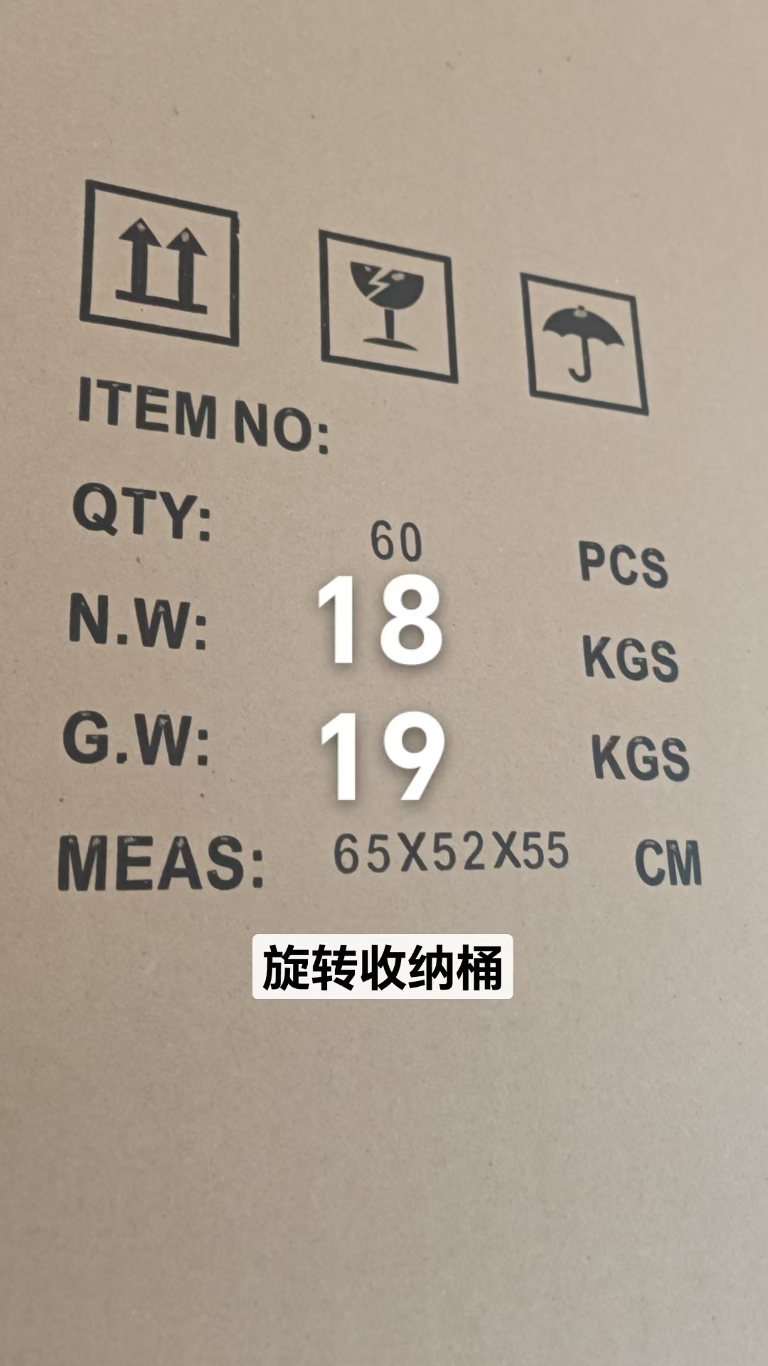 跨境多功能不锈钢可旋转收纳筒厨房餐具置物架筷子厨具收纳架置物详情11