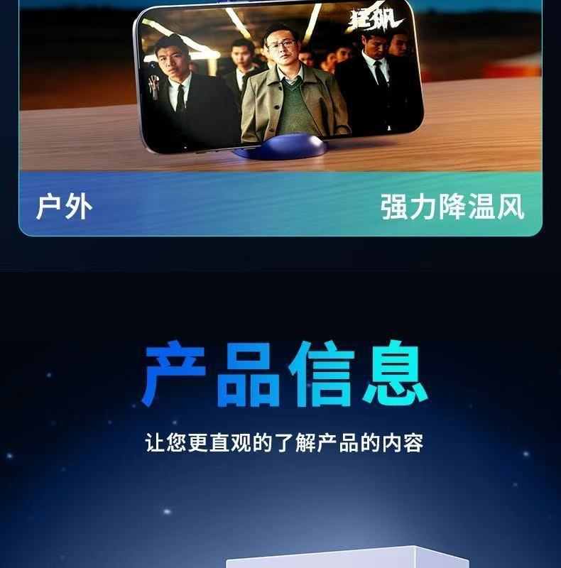 手持小风扇usb充电数显户外随身学生上课宿舍轻音办公迷你电风扇详情41