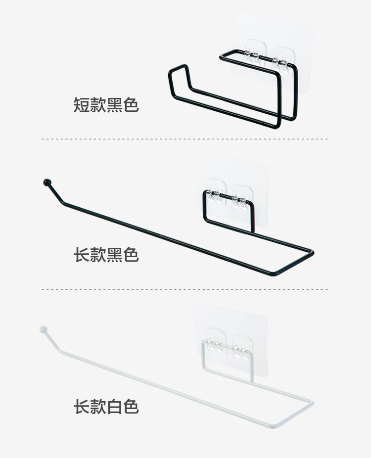 TV创意壁挂式厨房纸巾收纳架铁艺卷纸架免打孔保鲜膜毛巾挂架详情18