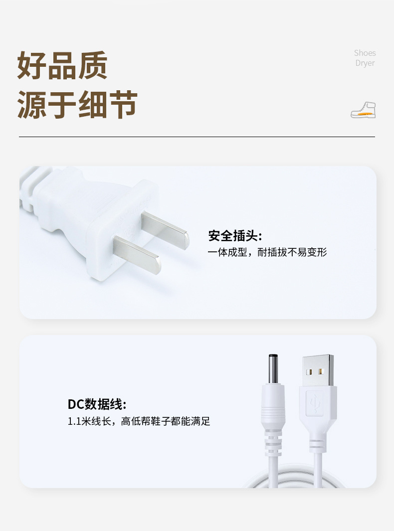 烘鞋器干鞋机除臭杀菌家用成人小家电学生宿舍定时速干暖鞋烘干机详情15