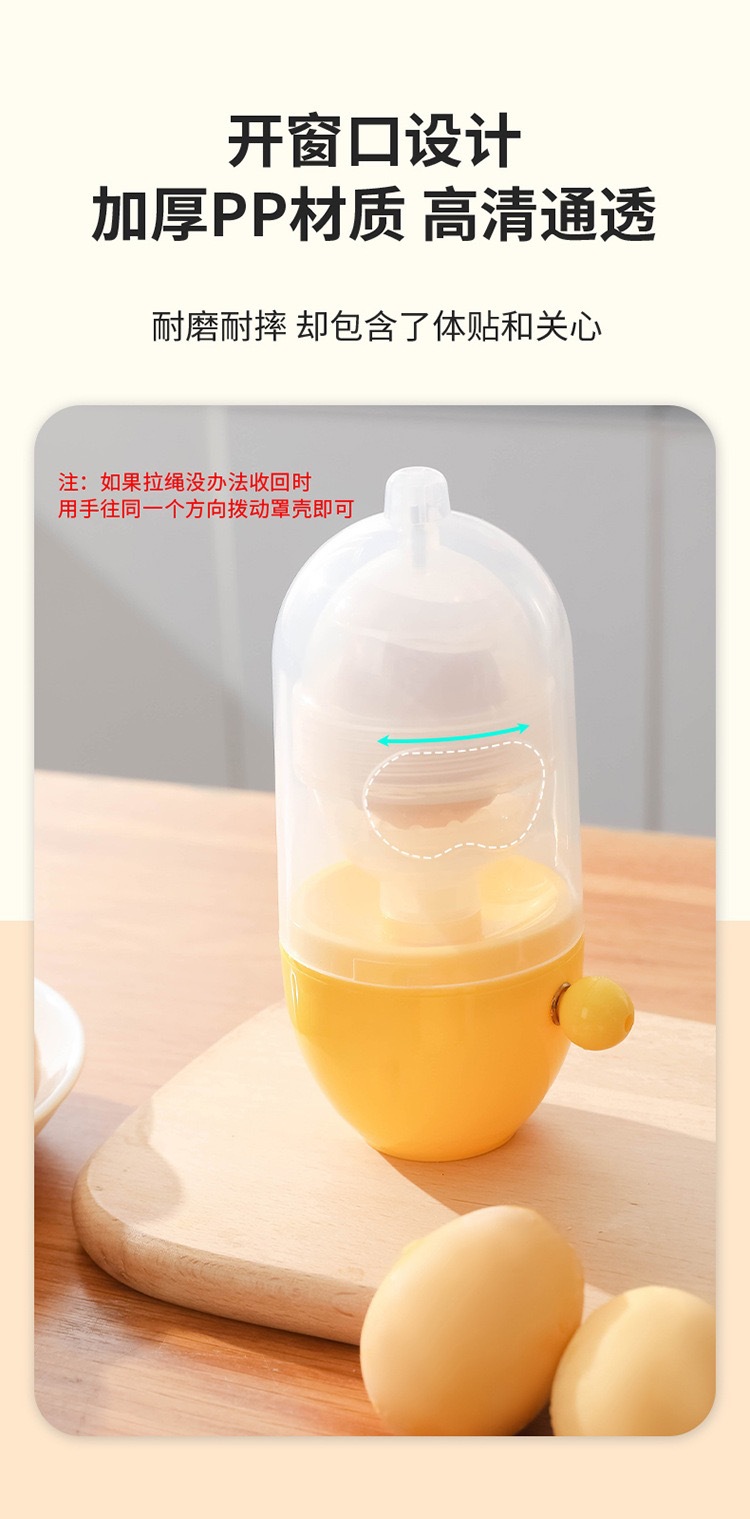扯蛋器转蛋器摇蛋器制作黄金鸡蛋手拉蛋清蛋黄混合摇蛋甩蛋器详情8