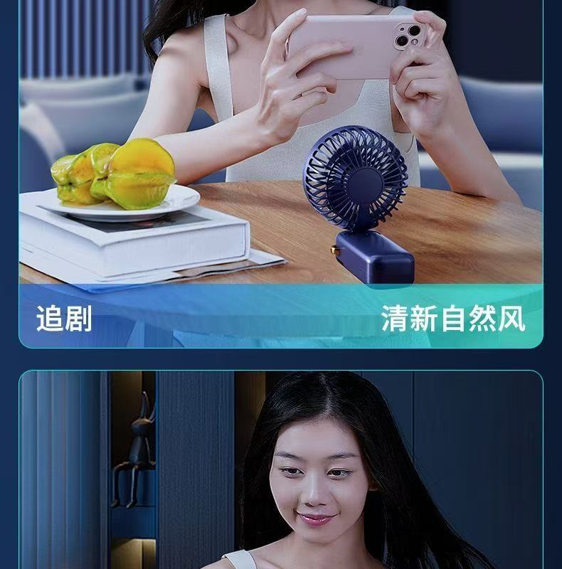 手持小风扇usb充电数显户外随身学生上课宿舍轻音办公迷你电风扇详情38