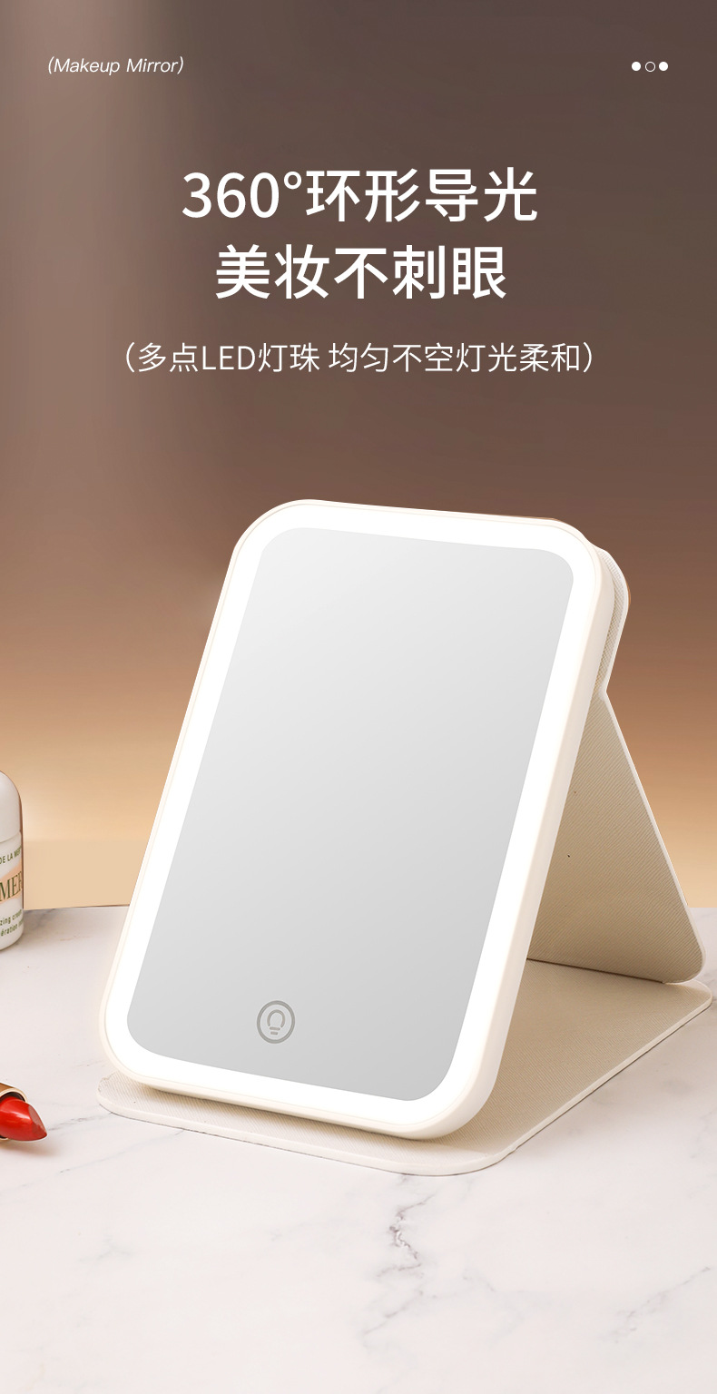 LED化妆镜折叠便携随身学生宿舍家用镜子台式桌面智能美妆镜高清详情7