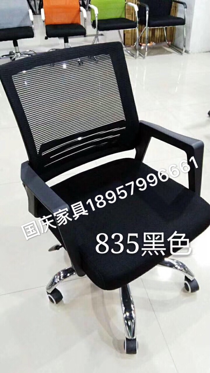国庆家具办公椅电脑椅家用卧室舒适坐椅网椅升降转椅详情1
