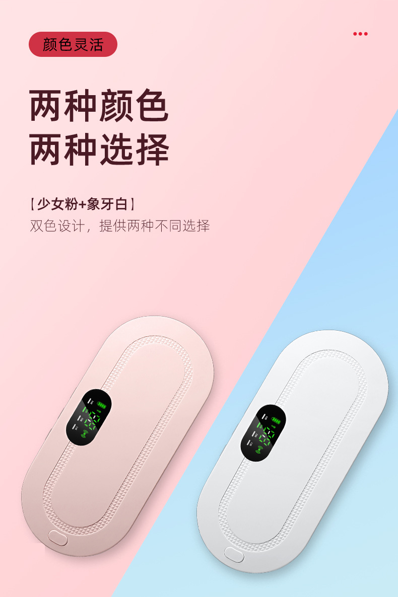 暖宫腰带暖宫宝发热按摩腰带震动按摩器护腰暖宫仪经期大姨妈神器详情2