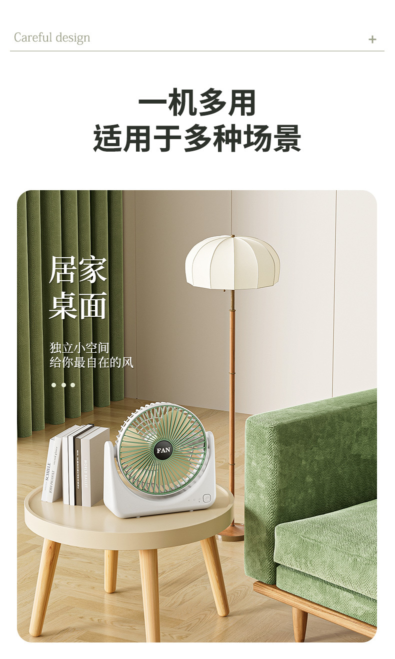 跨境家用小风扇USB充电款学生桌面台式扇便携式户外大风量电风扇详情3