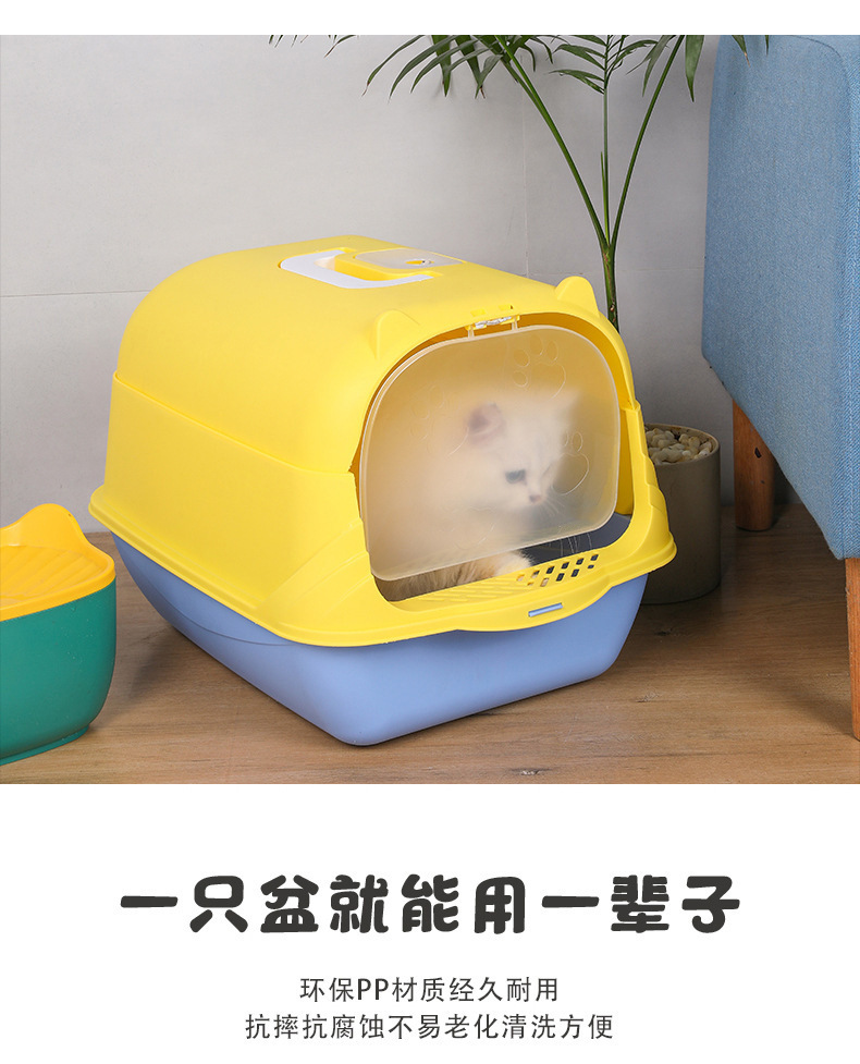 Cat litter box, one minimum batch, fully enclosed, splash-proof, oversized cat toilet, ultraviolet sterilization pet products manufacturer pic 18