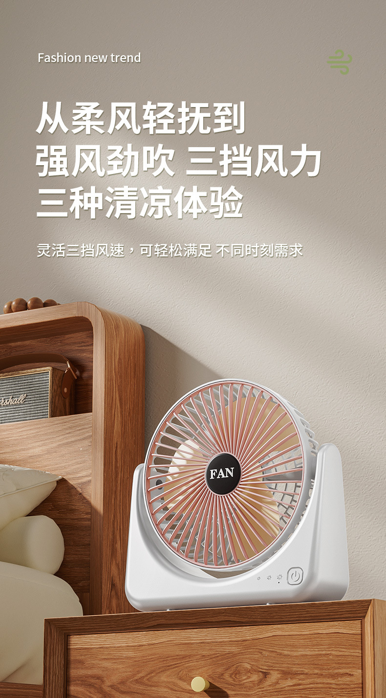 跨境家用小风扇USB充电款学生桌面台式扇便携式户外大风量电风扇详情7