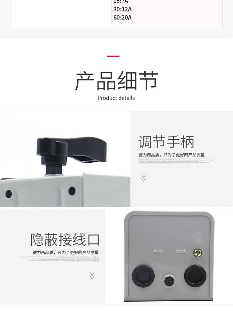 详情_12.jpg