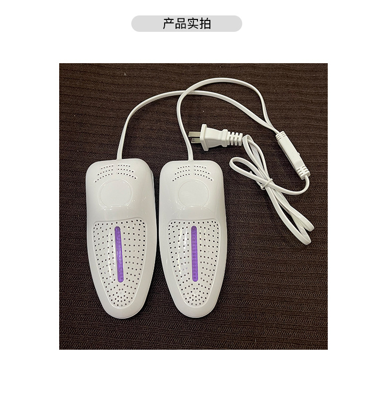烘鞋器干鞋机除臭杀菌家用成人小家电学生宿舍定时速干暖鞋烘干机详情20