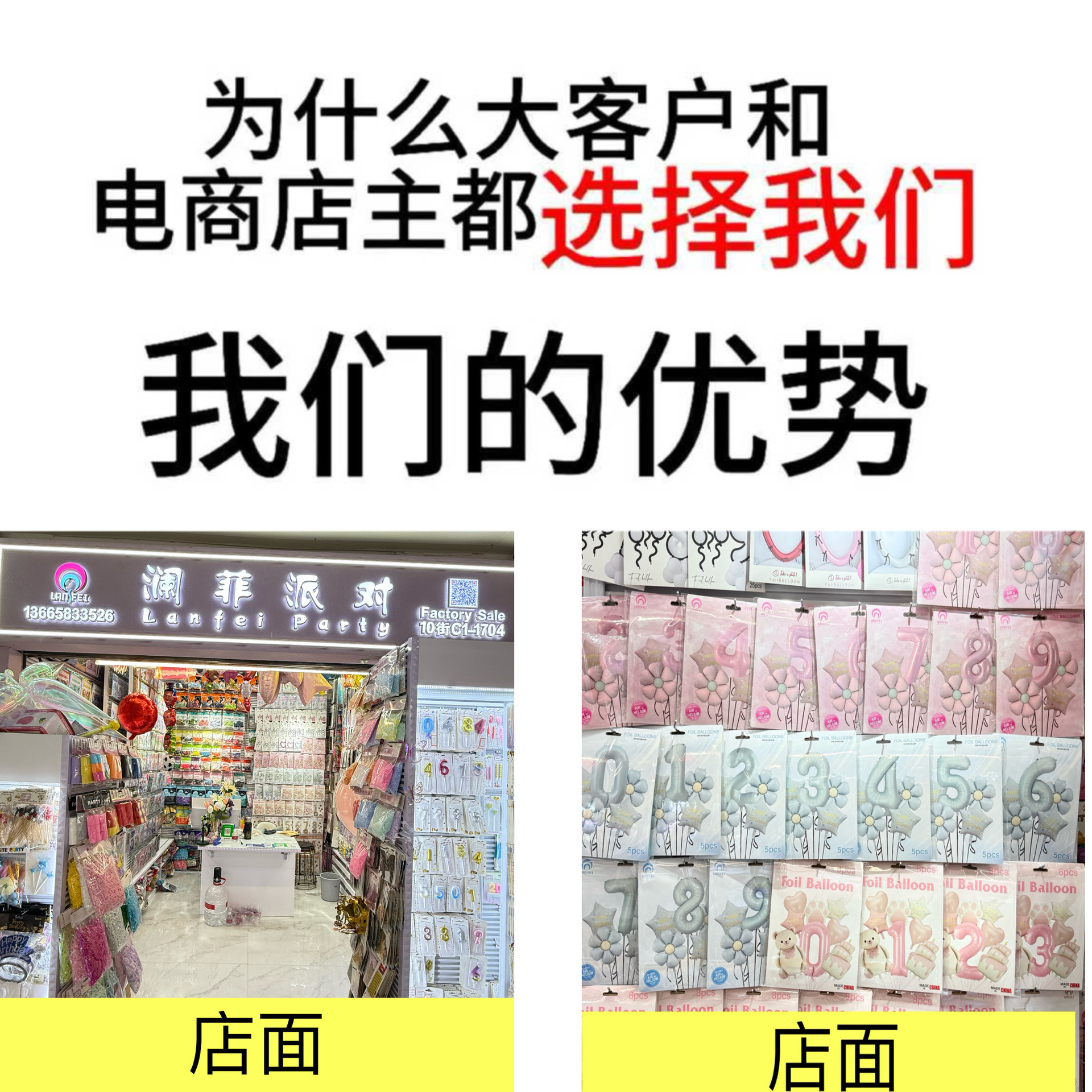 正品TX彤萱气球5寸复古色系乳胶气球可冲氦气婚礼生日派对开业详情1