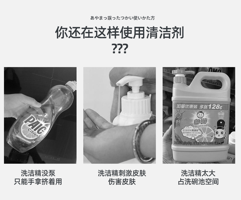FTK275清洁剂按压器_03.jpg