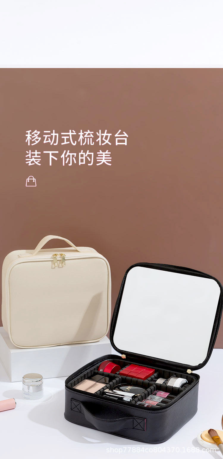 新款皮质化妆包大容量全屏大镜子便携化妆品收纳盒化妆箱旅行包详情8