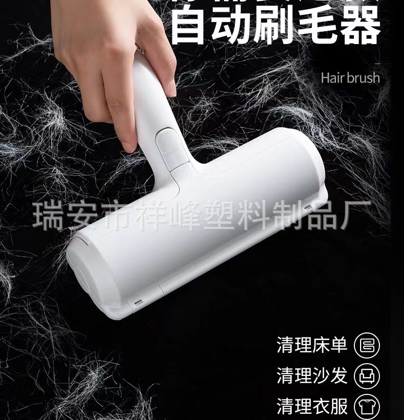 狗毛除毛刷宠物毛发吸毛去毛沙发地毯刷粘毛宠物用品详情4