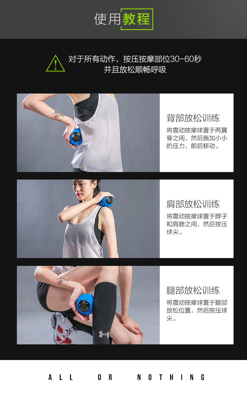 pyY电动按摩球深层肌肉放松震动筋膜脚底足底颈椎瑜伽按摩振动筋详情7