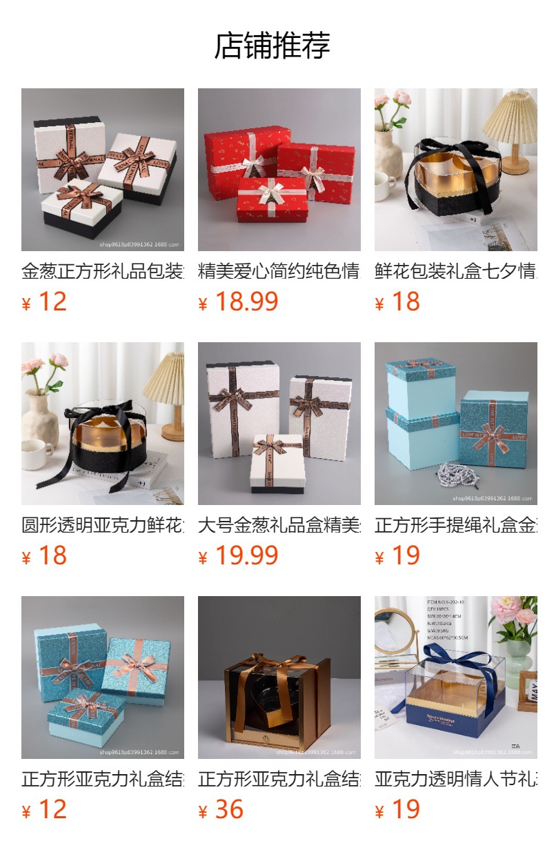 Round everlasting flower hug bucket gift box, bow with gold embossed birthday cake box, five-piece set packaging box and storage box pic 1