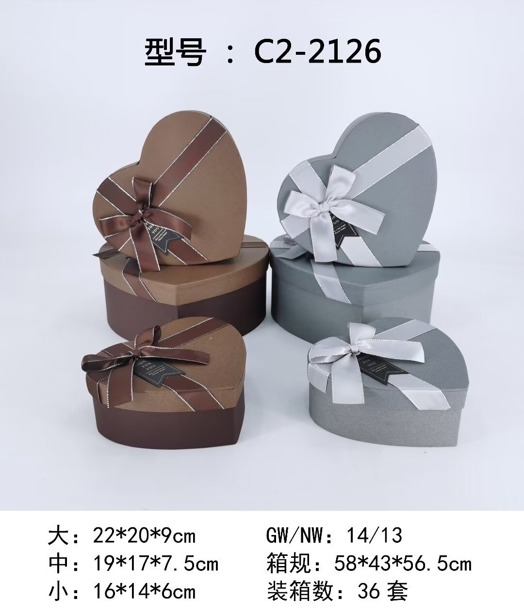 Wholesale heart-shaped special paper packaging boxes, fashionable gift boxes, gift boxes, heart-shaped bows, and heart-shaped gift boxes pic 1