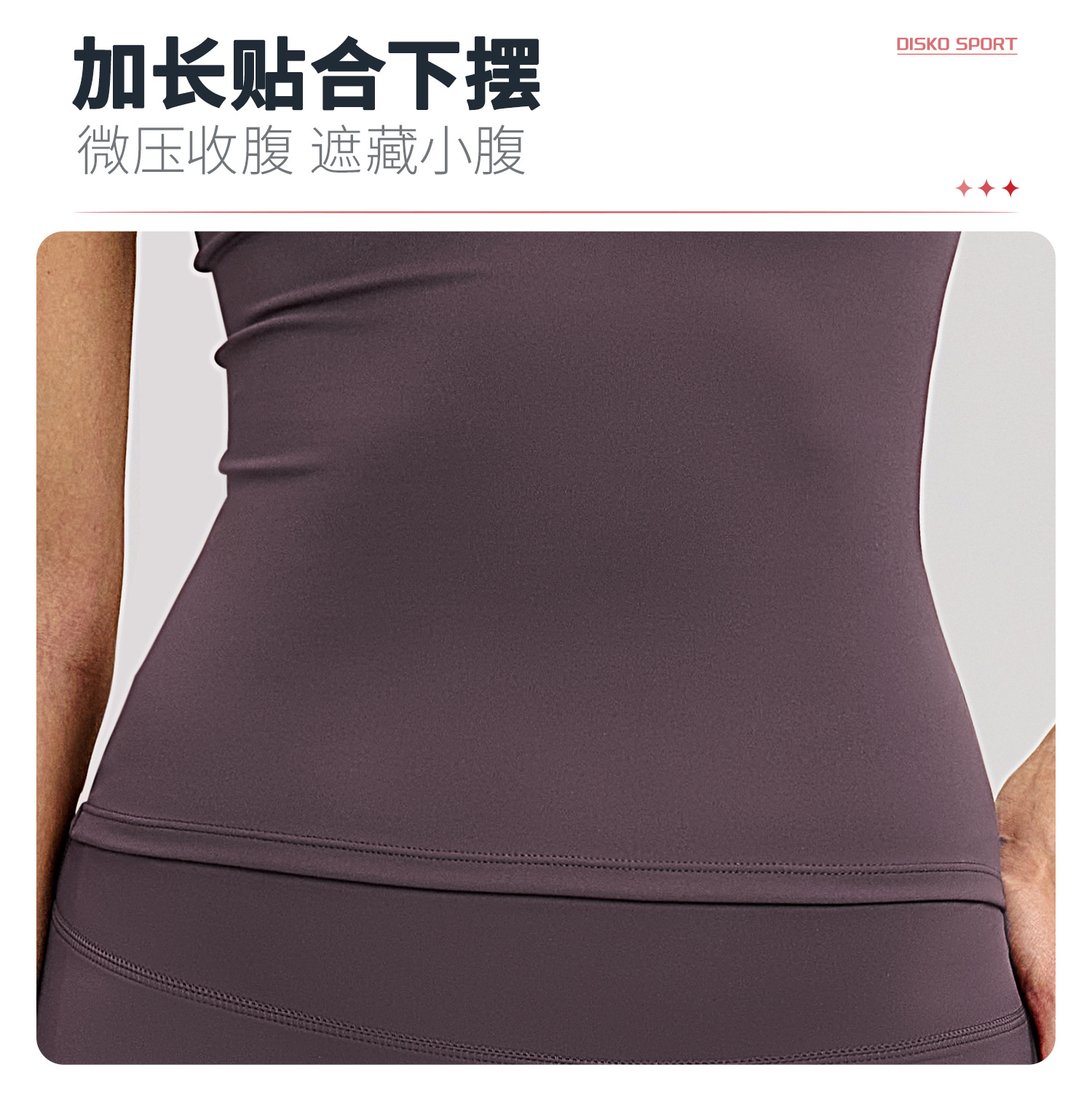 春季t恤速干瑜伽服短袖健身上衣罩衫户外跑步运动短袖女详情5