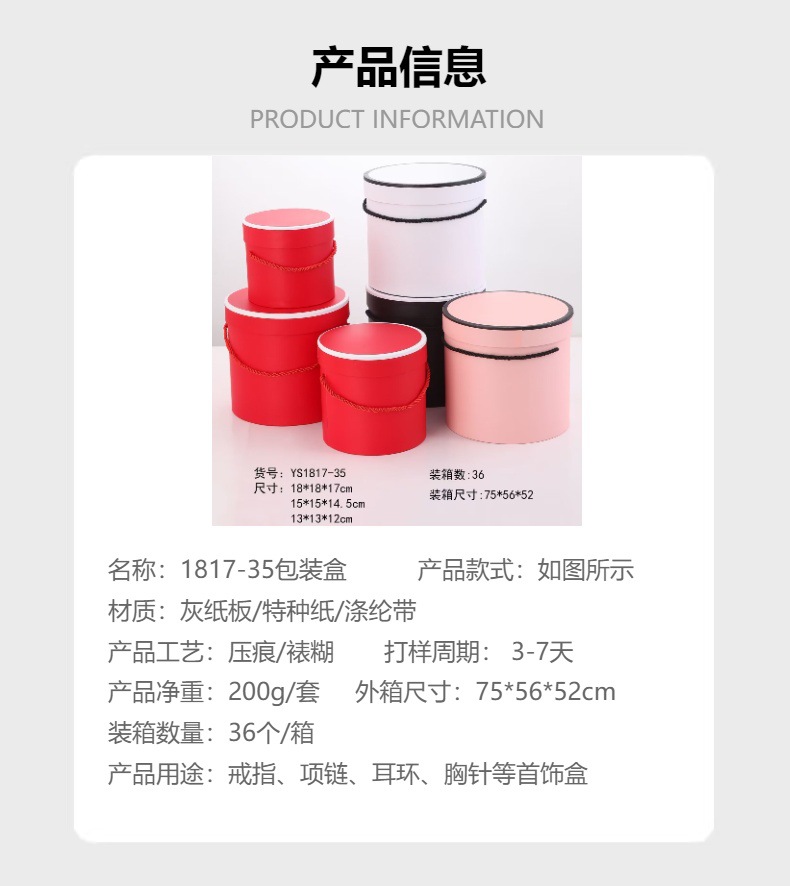 Solid color, simple Ins-style, hand-held round hug bucket, floral and fresh flower packaging gift box in stock wholesale pic 9