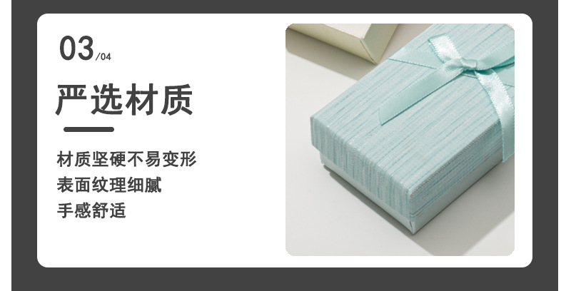 In-stock bow texture gift box, top and bottom cover, lipstick, perfume, necklace, earrings, jewelry packaging box and gift box pic 12