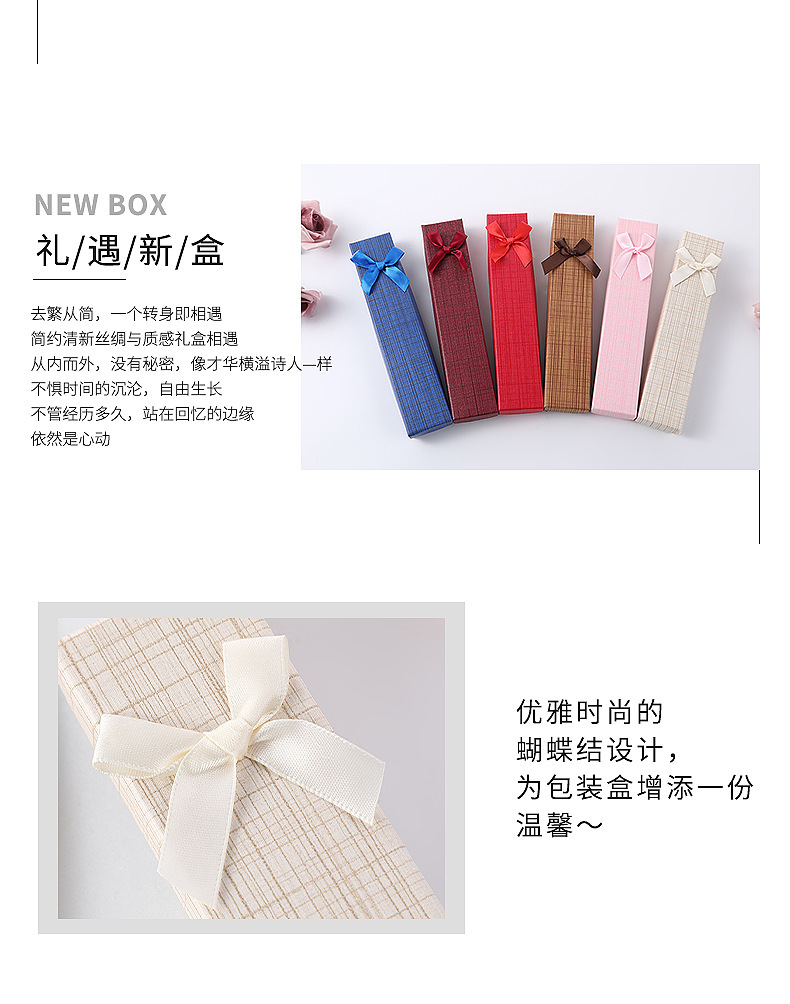 Factory wholesale of rectangular jewelry, necklace boxes, hairpins, jewelry boxes, bookmark pen boxes, bow ornaments and gift boxes in stock pic 6