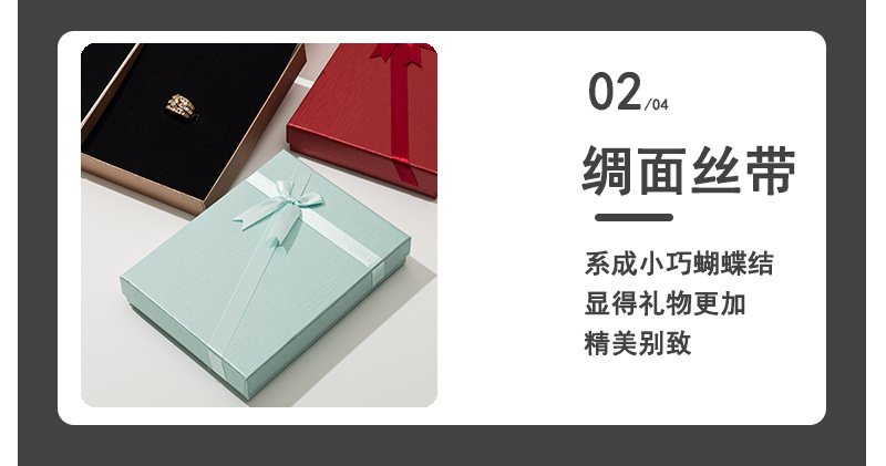 We process and customize various types of creased packaging boxes, grey cardboard pasted gift boxes, and special paper pasted gift boxes pic 4
