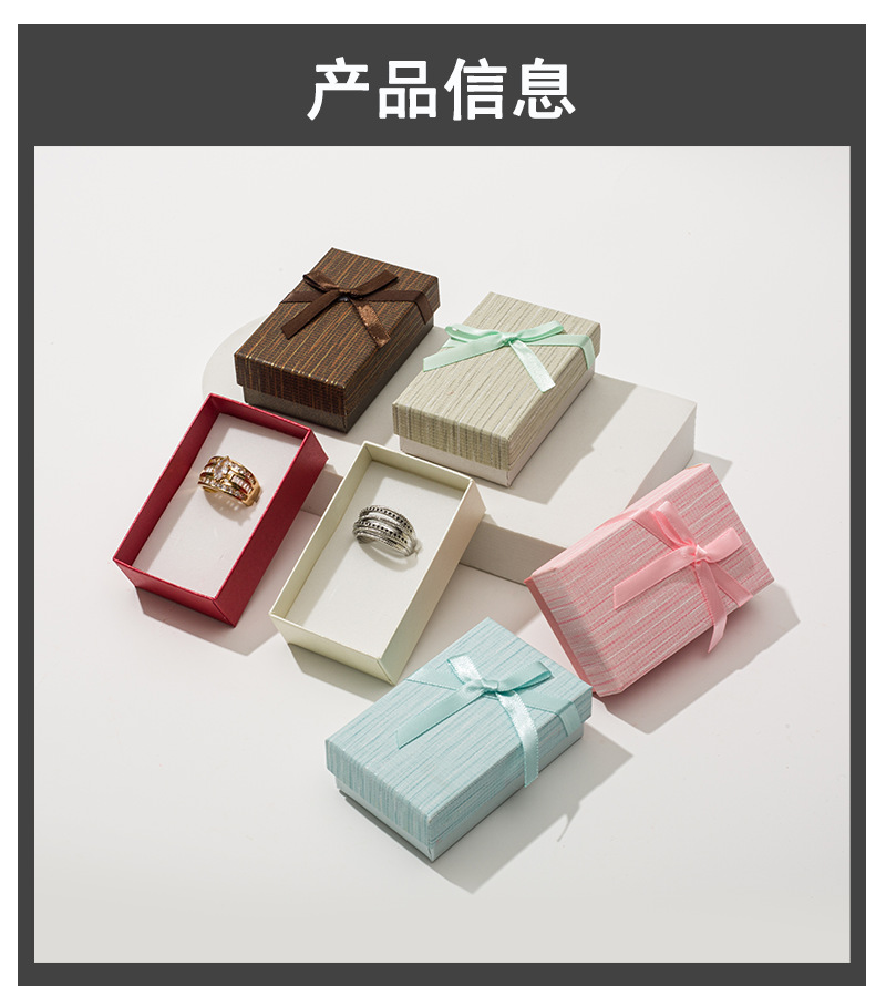 In-stock bow texture gift box, top and bottom cover, lipstick, perfume, necklace, earrings, jewelry packaging box and gift box pic 8