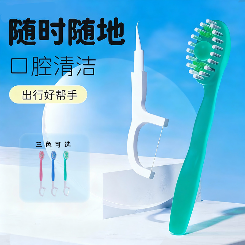 迷你爆珠牙刷软毛高级小竹牙线清新口气出差便携一次性爆珠牙刷详情4