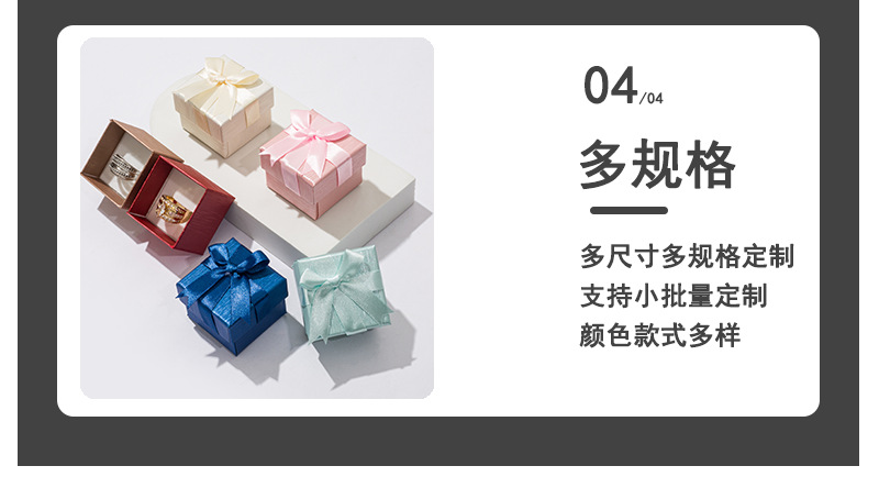 We process and customize various rectangular packaging boxes, bow creasing and pasting, gift boxes and jewelry packaging boxes pic 6
