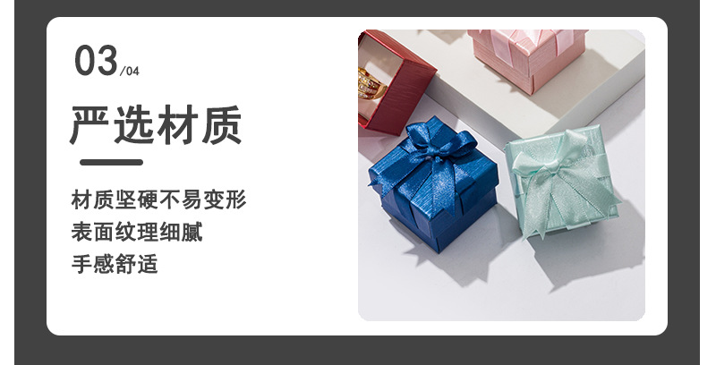 We process and customize various rectangular packaging boxes, bow creasing and pasting, gift boxes and jewelry packaging boxes pic 5