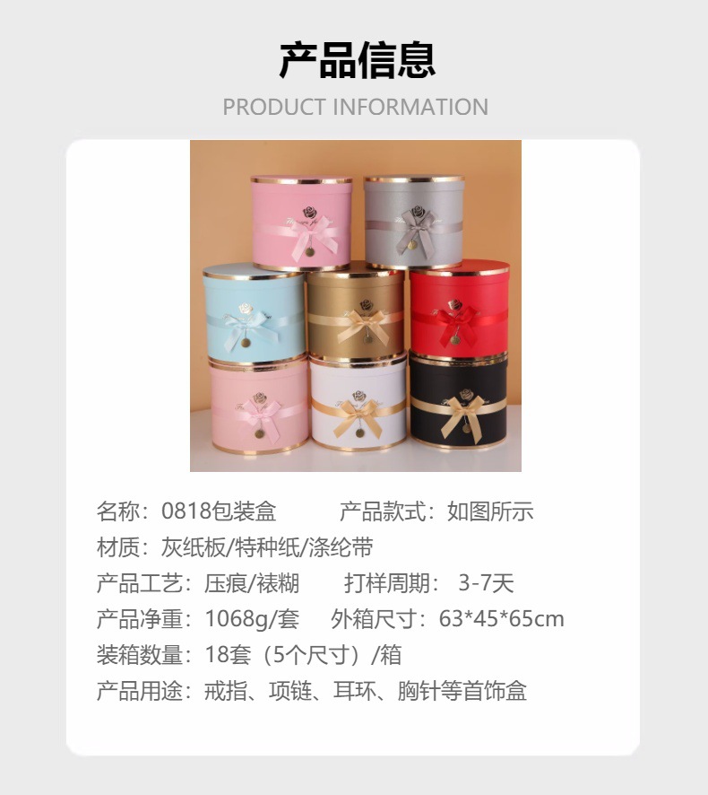 Round everlasting flower hug bucket gift box, bow with gold embossed birthday cake box, five-piece set packaging box and storage box pic 9