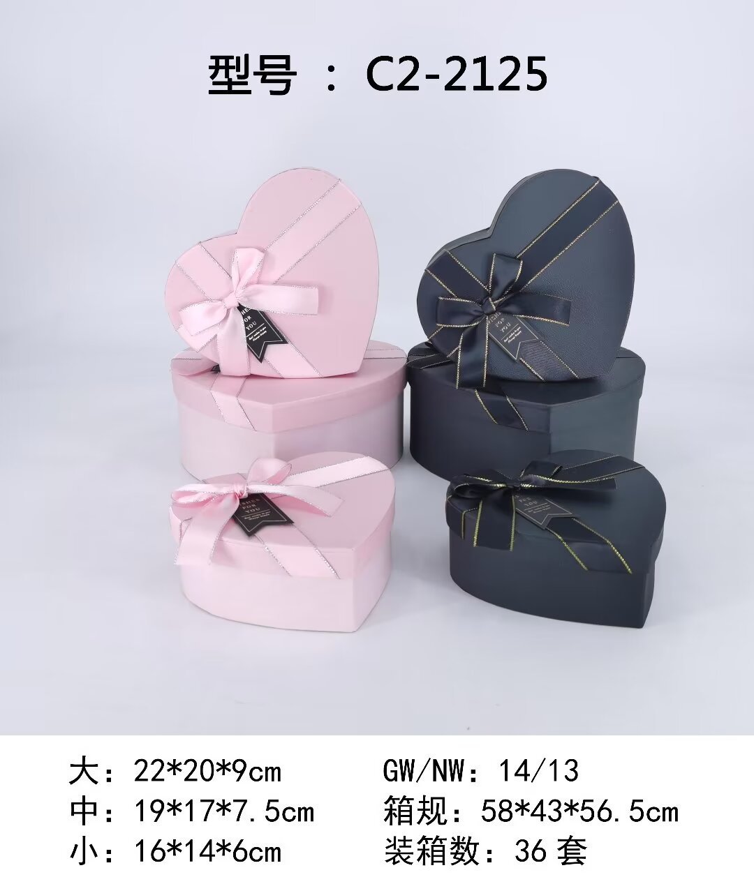 Wholesale heart-shaped special paper packaging boxes, fashionable gift boxes, gift boxes, heart-shaped bows, and heart-shaped gift boxes pic 2