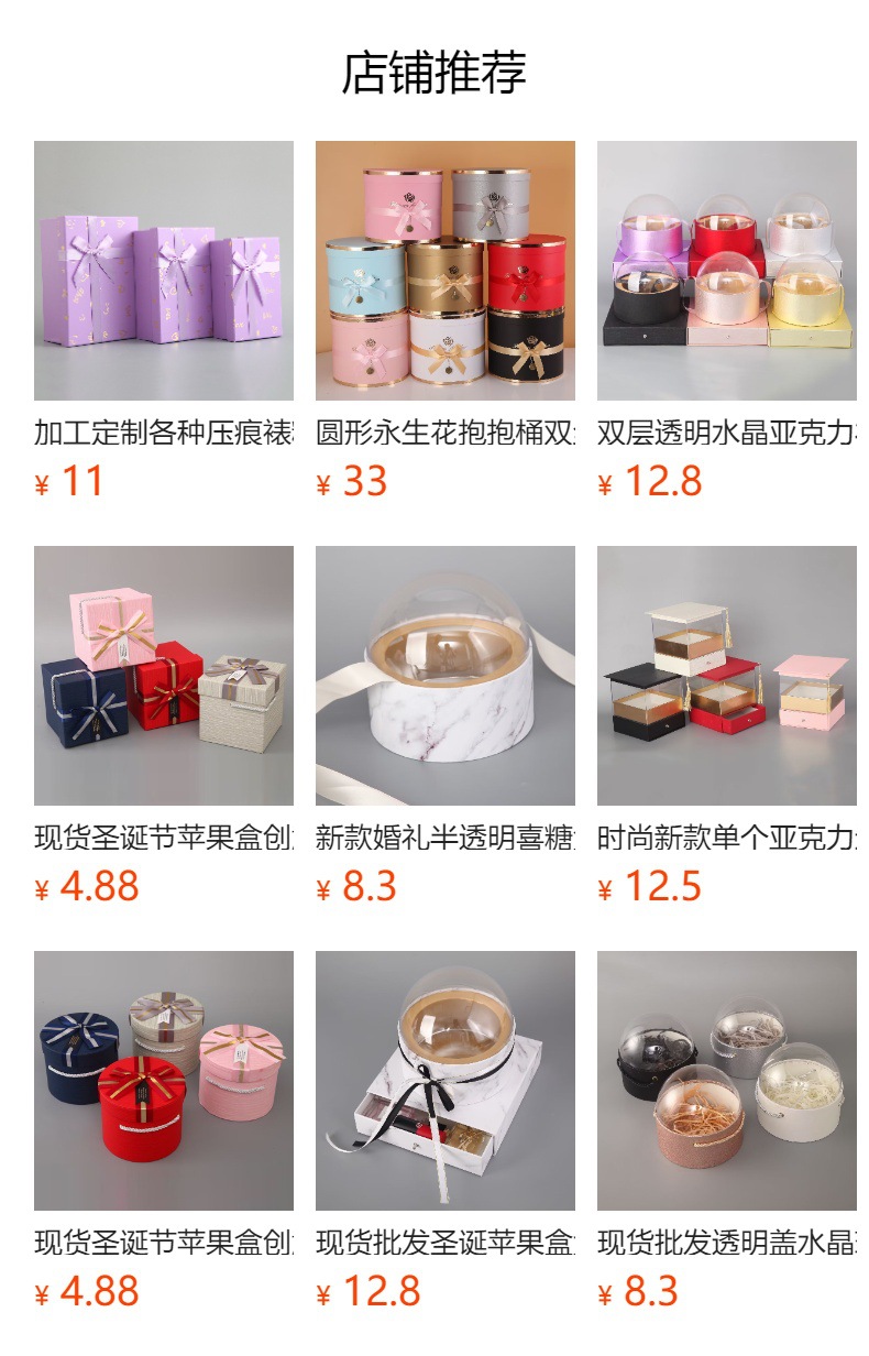 Solid color, simple Ins-style, hand-held round hug bucket, floral and fresh flower packaging gift box in stock wholesale pic 1