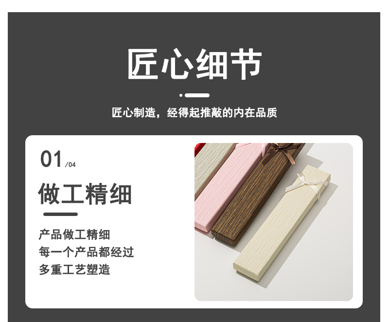 Wholesale of in-stock jewelry packaging boxes, hairpins, hairpin gifts, bow necklaces, jewelry boxes, and Korean minimalist pendant boxes pic 10