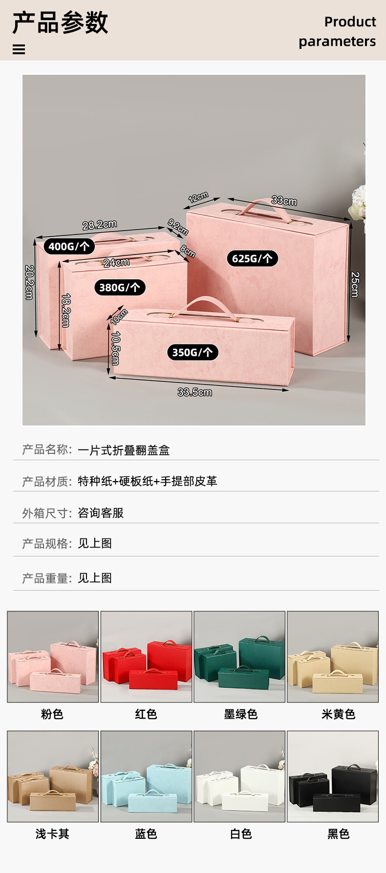 Wholesale of one-piece flip-top folding gift boxes for foreign trade, high-end printed wine gift boxes, packaging boxes and gift boxes pic 5