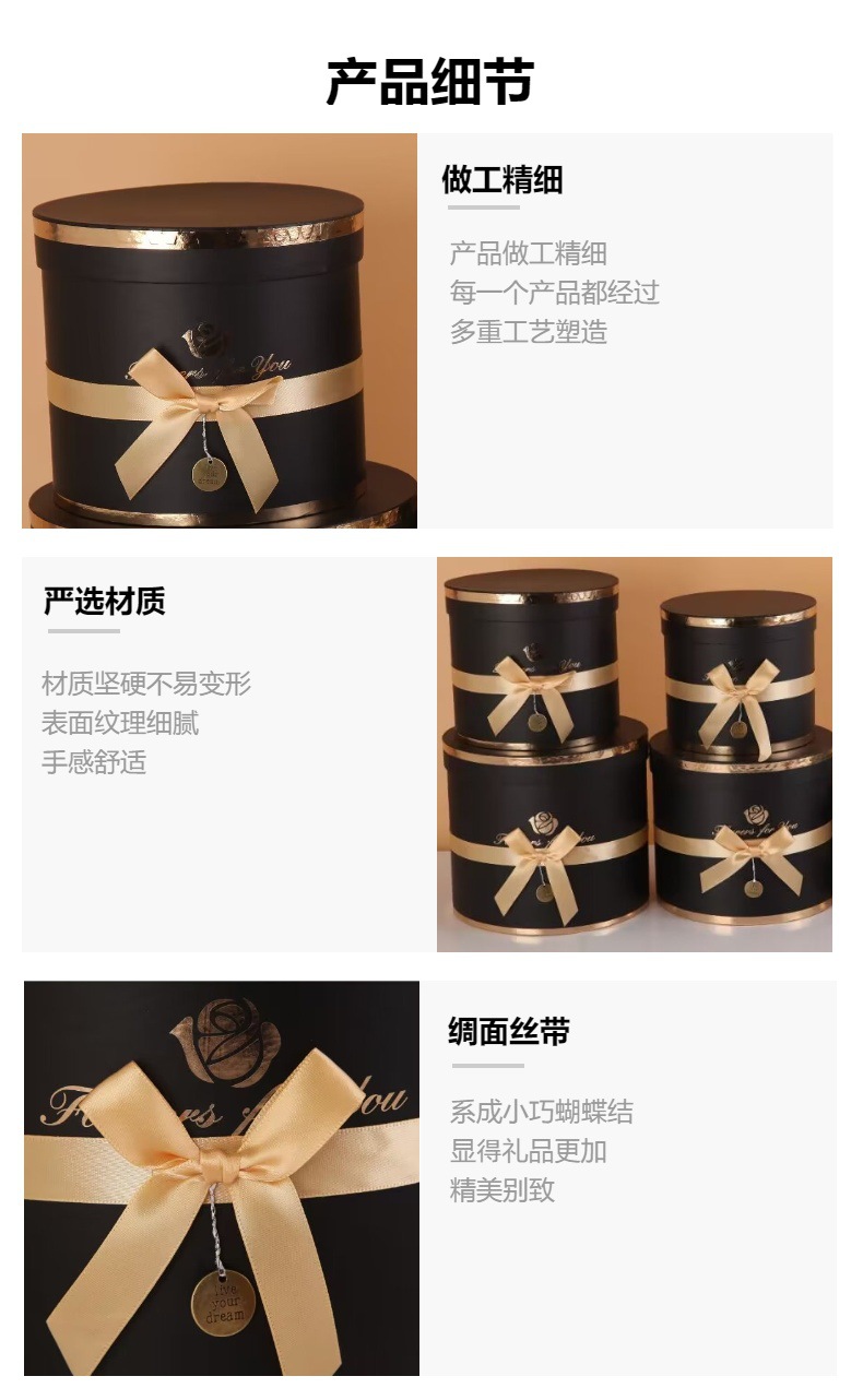 Round everlasting flower hug bucket gift box, bow with gold embossed birthday cake box, five-piece set packaging box and storage box pic 20
