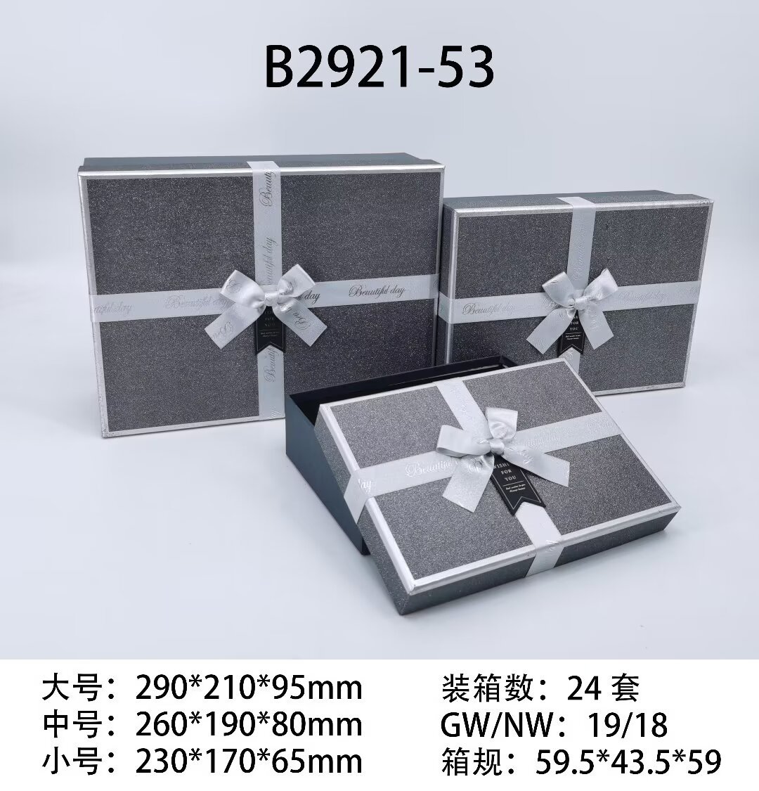 Premium packaging box, gilded scallion gift box, rectangular ribbon bow gift box, three pieces in large, medium and small sizes pic 4