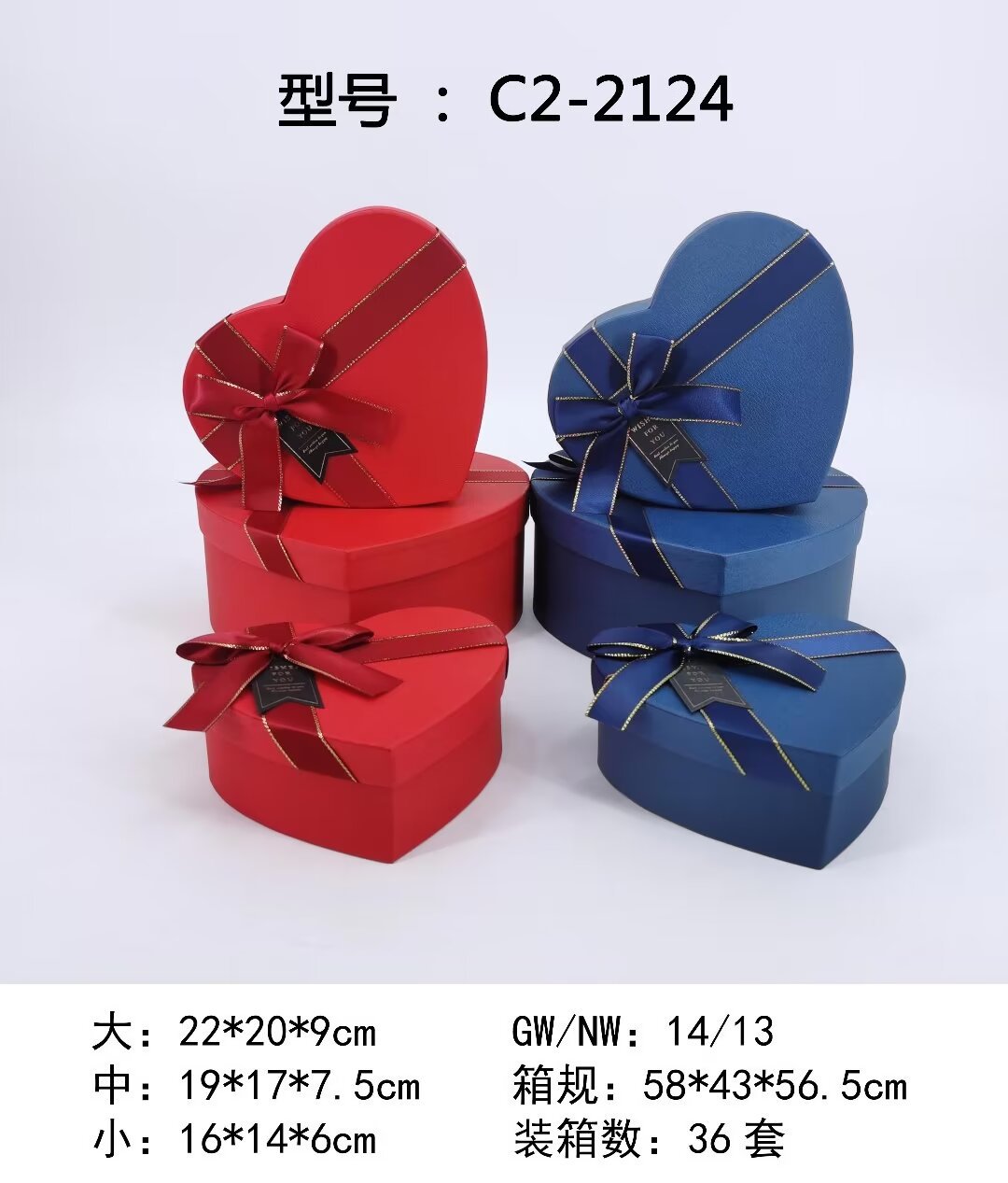 Wholesale heart-shaped special paper packaging boxes, fashionable gift boxes, gift boxes, heart-shaped bows, and heart-shaped gift boxes pic 3