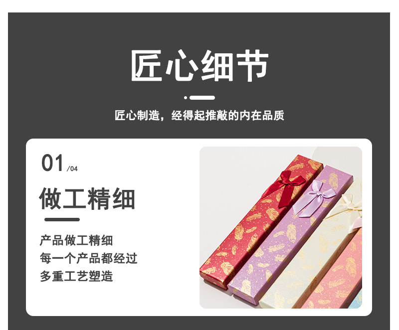 Wholesale jewelry necklace boxes in stock, classic special paper pasted and embossed jewelry bracelets and hairpins packaging boxes pic 10