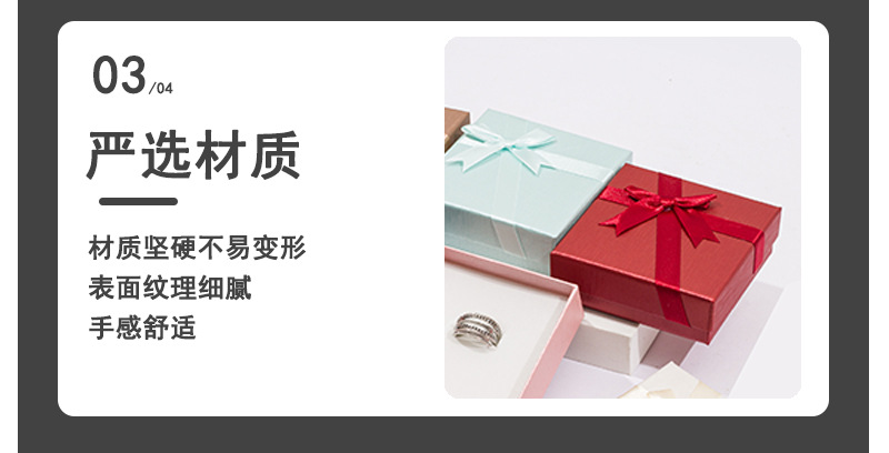 Rectangular business gift top and bottom cover packaging box, jewelry necklace and accessory box, birthday gift packaging box pic 5