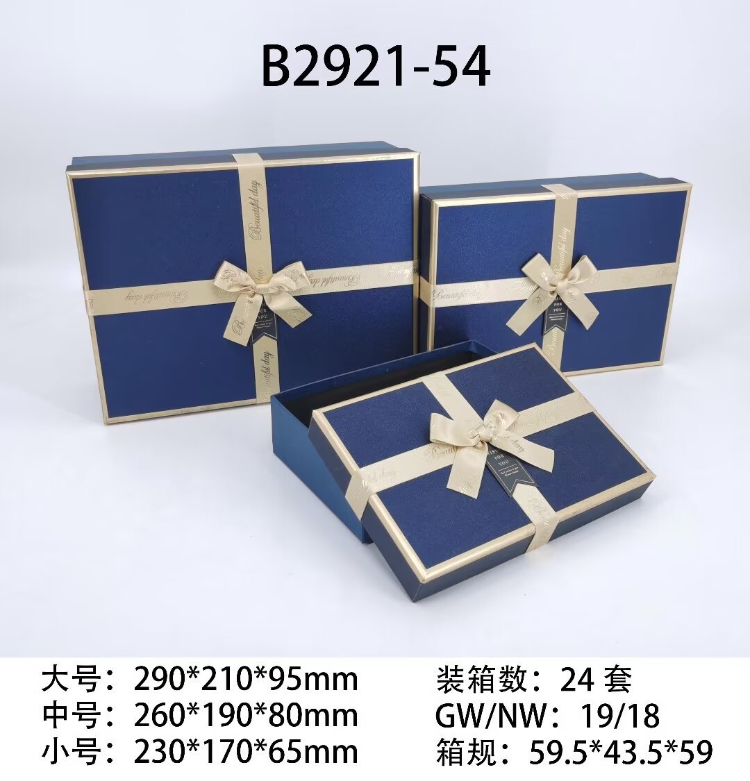 Premium packaging box, gilded scallion gift box, rectangular ribbon bow gift box, three pieces in large, medium and small sizes pic 2
