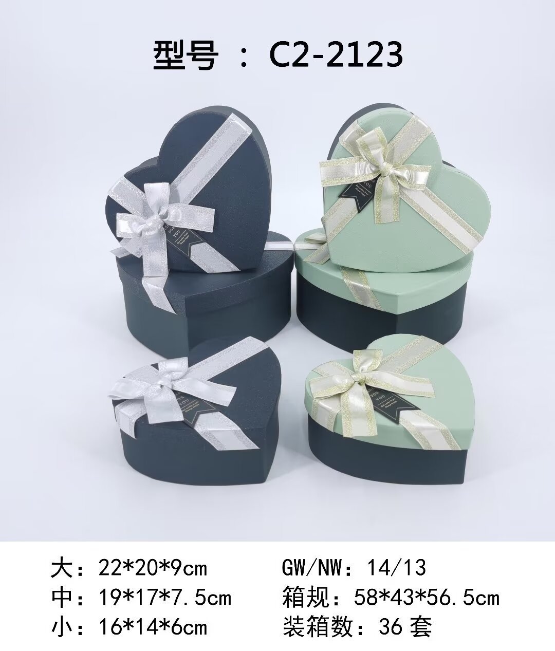 Wholesale heart-shaped special paper packaging boxes, fashionable gift boxes, gift boxes, heart-shaped bows, and heart-shaped gift boxes pic 4