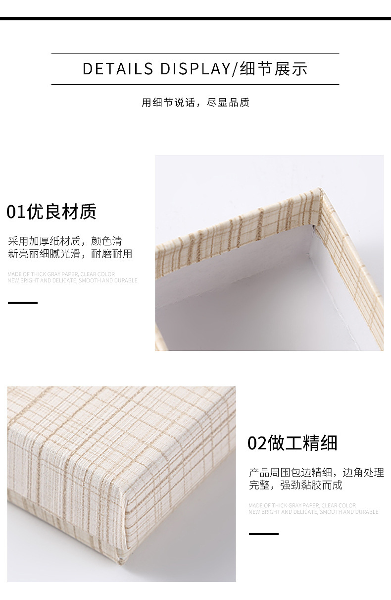 Factory wholesale of rectangular jewelry, necklace boxes, hairpins, jewelry boxes, bookmark pen boxes, bow ornaments and gift boxes in stock pic 10