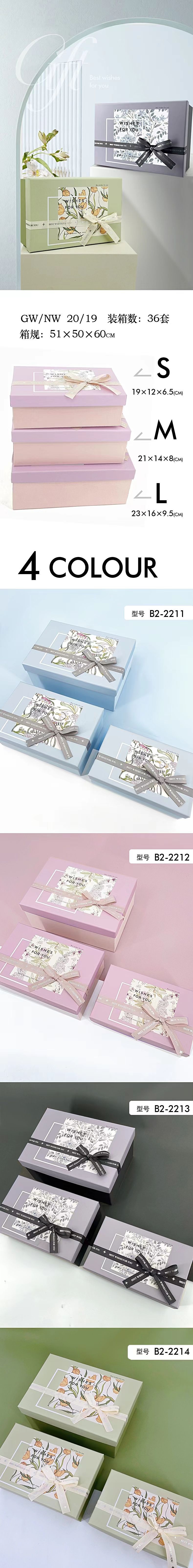 蝴蝶结礼盒女神节日礼品盒活动伴手礼礼物盒创意包装盒空盒现货详情2