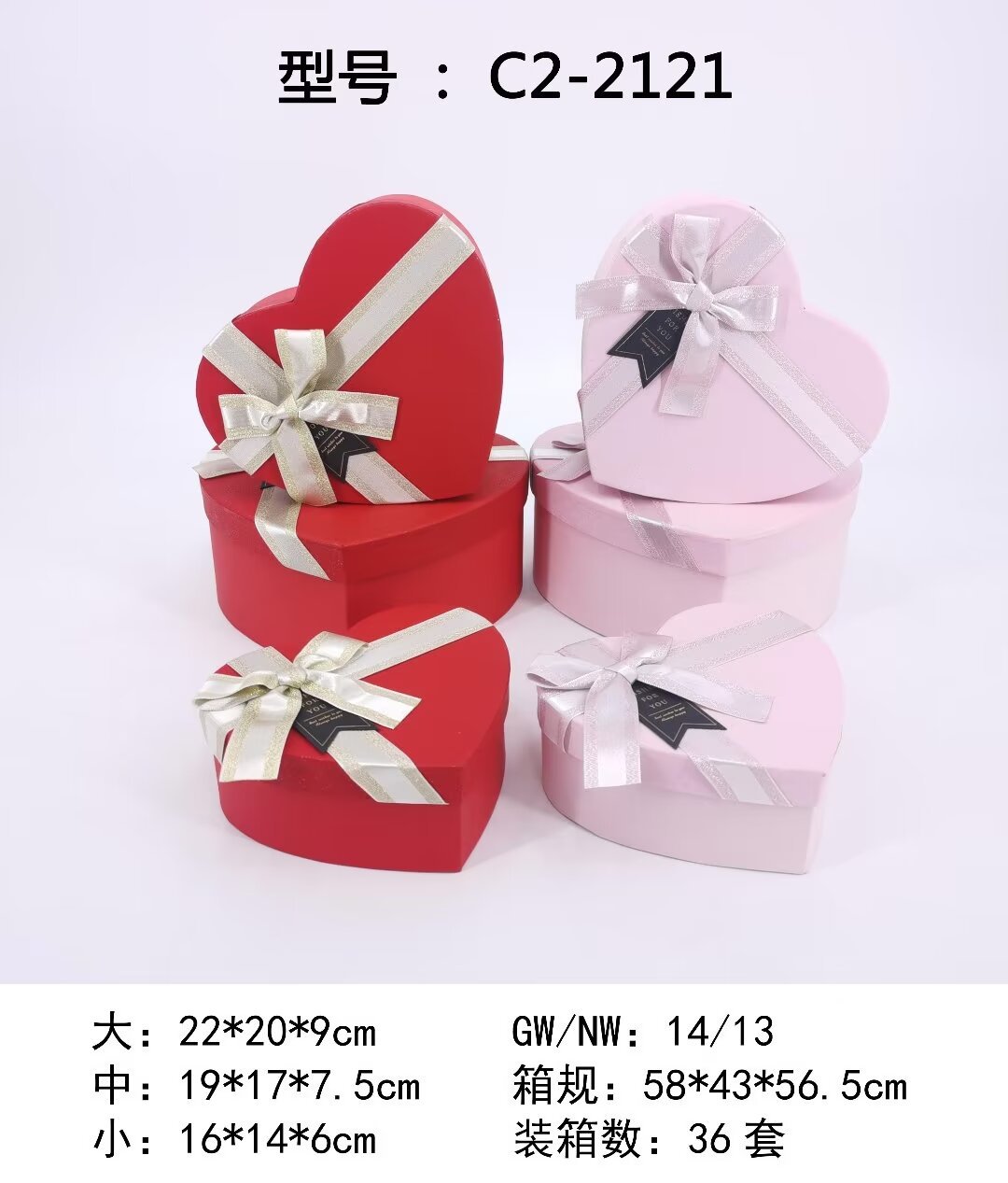 Wholesale heart-shaped special paper packaging boxes, fashionable gift boxes, gift boxes, heart-shaped bows, and heart-shaped gift boxes pic 6