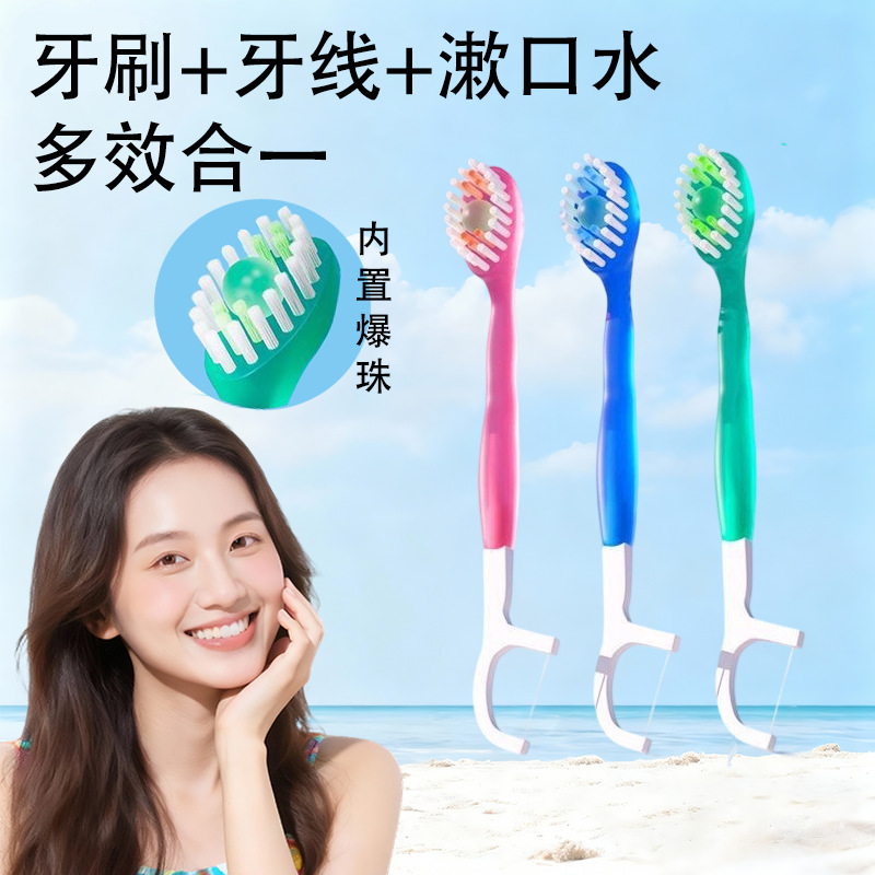 迷你爆珠牙刷软毛高级小竹牙线清新口气出差便携一次性爆珠牙刷详情1