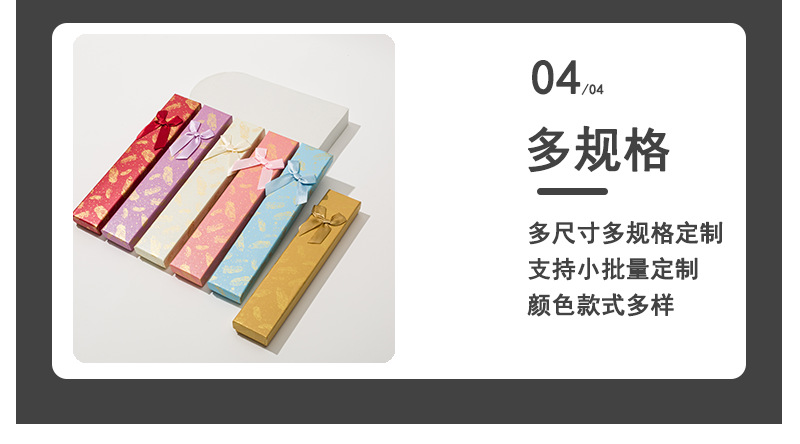 Wholesale jewelry necklace boxes in stock, classic special paper pasted and embossed jewelry bracelets and hairpins packaging boxes pic 13