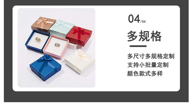 Rectangular business gift top and bottom cover packaging box, jewelry necklace and accessory box, birthday gift packaging box pic 6