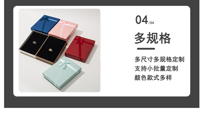 We process and customize various types of creased packaging boxes, grey cardboard pasted gift boxes, and special paper pasted gift boxes pic 6